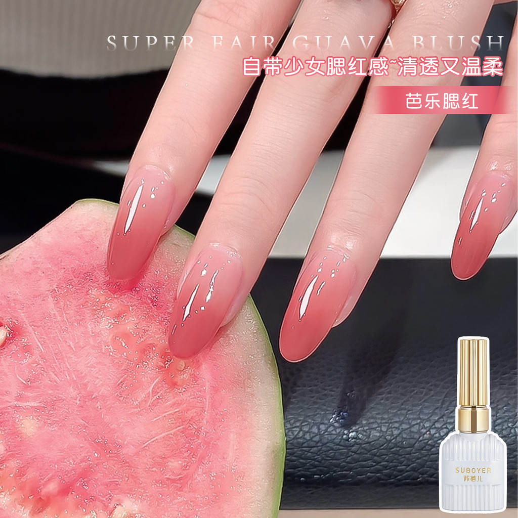 ยาทาเล็บ สีทาเล็บเจล ฤดูใบไม้ผลิฤดูร้อน Guava Blush ยาทาเล็บกาว 2026 สไตล์ใหม่สีขาว Pure Desire สีชม