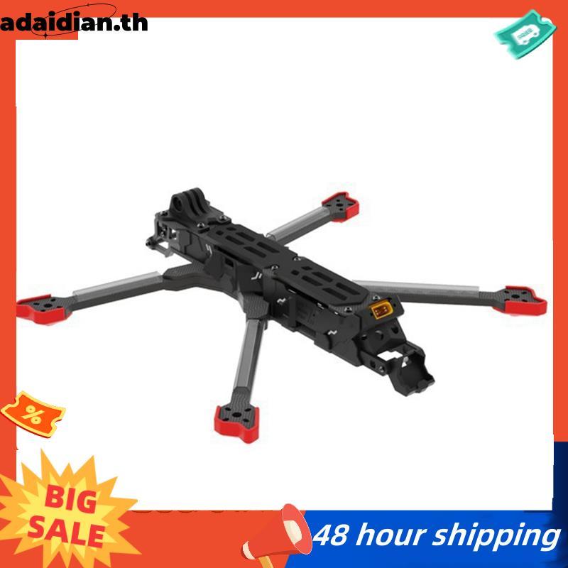 สําหรับ Chimera7 Pro V2 O4 Pro FPV กรอบชุด 6 มม.แขน RC Quadcopter Drone อะไหล่