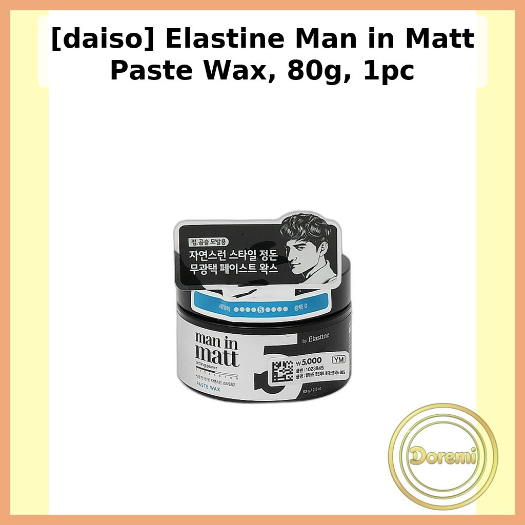 [daiso] Elastine Man in Matt Paste Wax, 80g, 1 ชิ้น / Korean Paste Wax / Matte Finish / ของแท้ 100% 