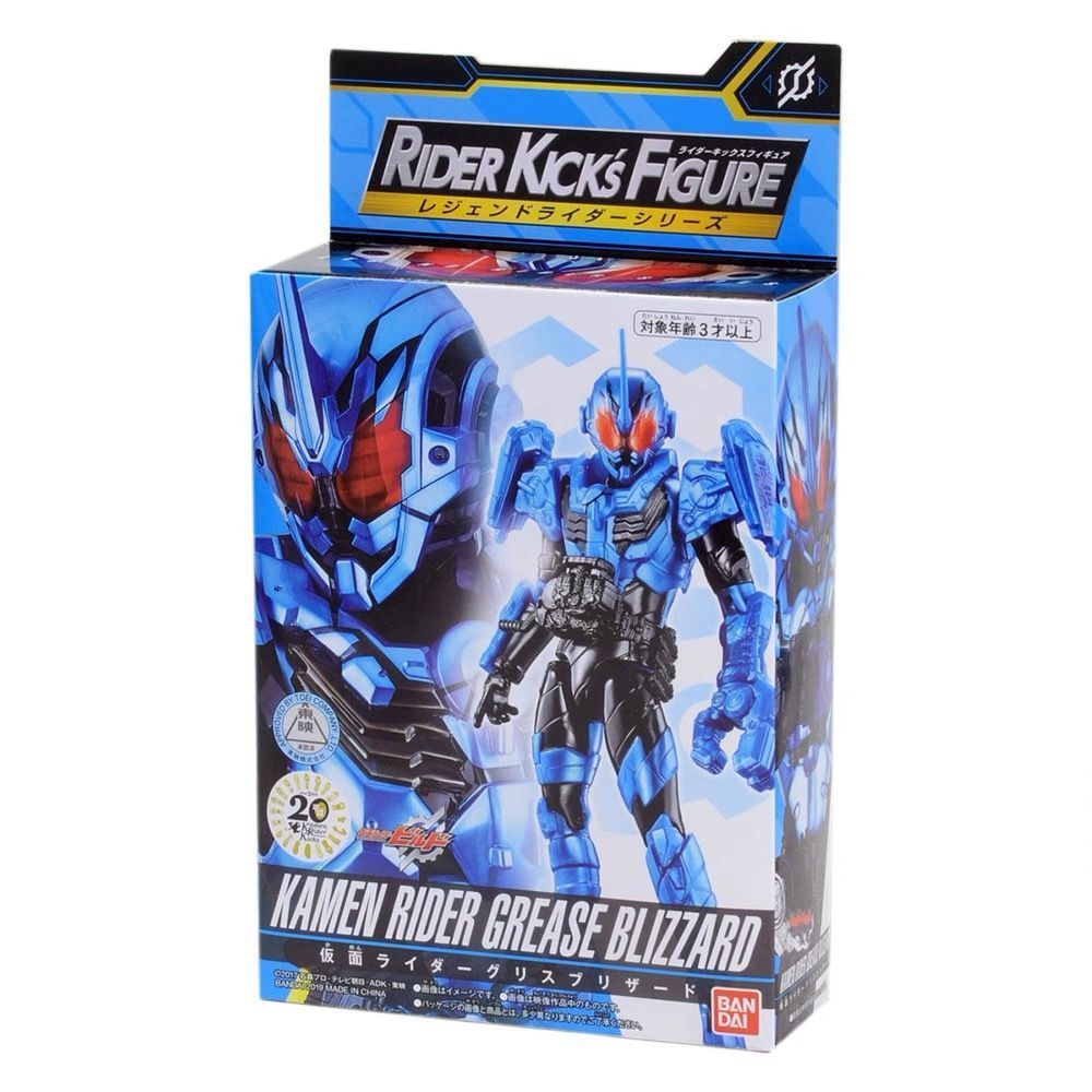 ในสต็อก] พร้อมสต็อก Bandai RKF Super Action Figure Kamen Rider Grease Blizzard Iron Fist Red Dad