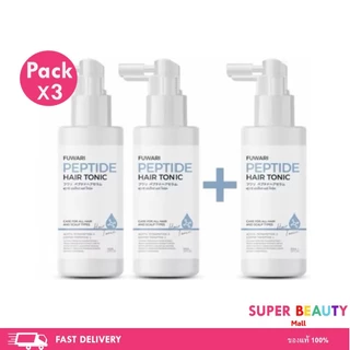 โปรโมชั่น 3 ขวด Fuwari Peptide Hair Serum ฟุวาริเปปไทด์แฮร์เซรั่ม เปปไทด์ผมหนา เร่งผมยาว ผมนุ่นลื่น
