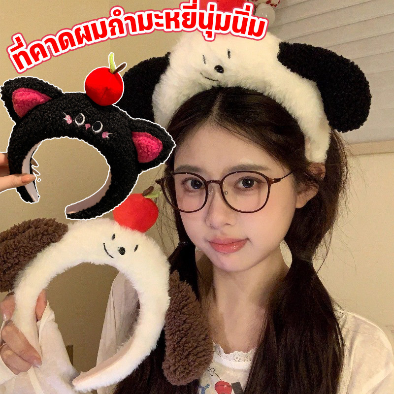 ที่คาดผมตุ๊กตาหมาน้อยน่ารักยิ้มแย้มมีหูรูปแอปเปิ้ลสีแดง สำหรับผู้หญิง เหมาะสำหรับใช้ในชีวิตประจำวันขณะล้างหน้า