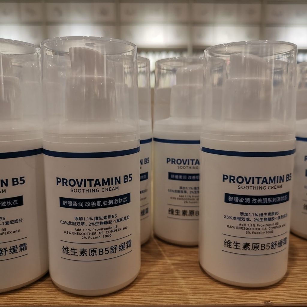 Miniso miniso Vitamin B5 Soothing Cream 12Y