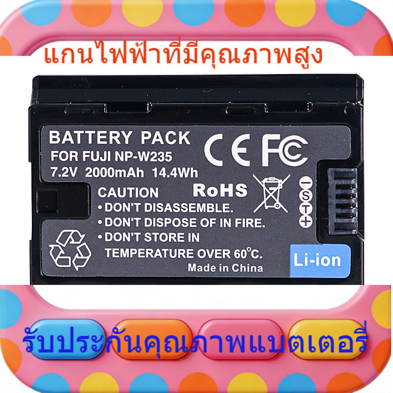 แบตเตอรี่กล้อง NP-W235 สำหรับ Fuji XT5 XT4 GFX 100S / 50SII XH2S XH2S
