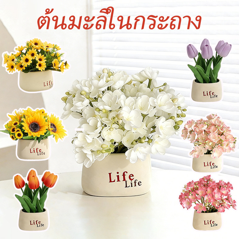 โดปามีน ประดิษฐ์จัสมินกระถางต้นไม้ อิน สไตล์การจัดดอกไม้สก์ท็อปดอกไม้ตกแต่ง