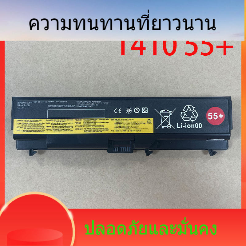 สำหรับ Lenovo T410 SL410K L421 SL510 E50 E425 T520W520 แบตเตอรี่แล็ปท็อป