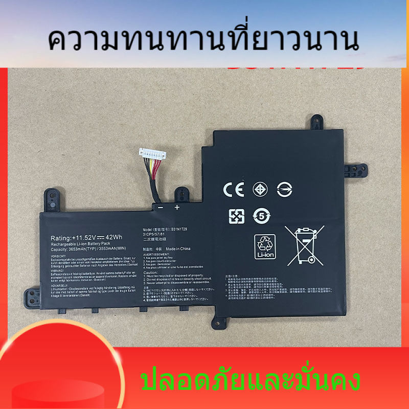 สำหรับ ASUS S5300F S5300U S5300U S530UA X530FN B31N1729 แบตเตอรี่แล็ปท็อปข้อเสนอพิเศษ