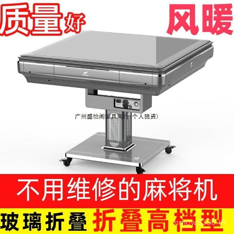 Wing Mahjong Machine โต๊ะรับประทานอาหาร Mahjong Machine โต๊ะไพ่นกกระจอกในครัวเรือนอัตโนมัติ Cross Co