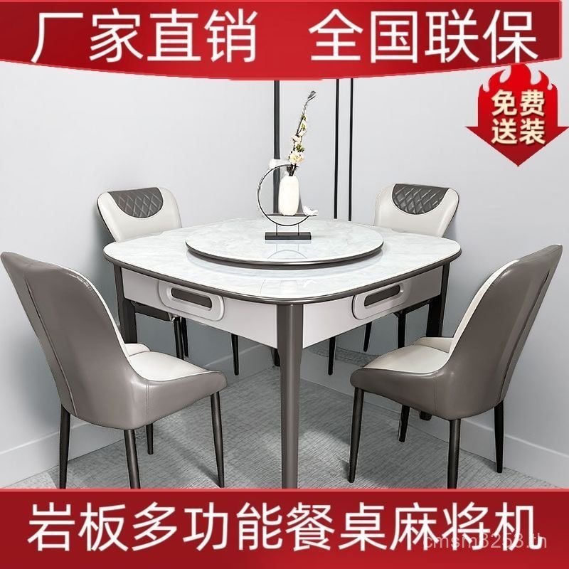 Rock Mahjong Table Board โต๊ะรับประทานอาหาร Small Apartment หนาแบบบูรณาการโต๊ะรับประทานอาหาร Marble 