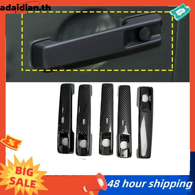 5pcs จริงคาร์บอนภายนอกประตู Handle Cover Trim สําหรับ G-Class W465 G63 G55 G500 25-26 พร้อม Inductio