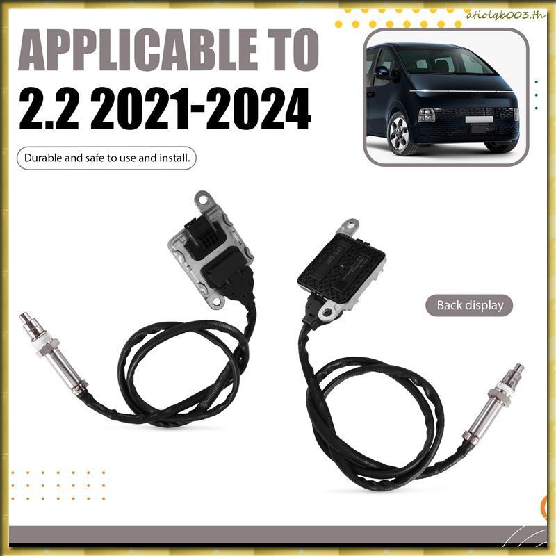 [HD] เซ็นเซอร์ไนโตรเจนออกไซด์เซ็นเซอร์ NOx เซ็นเซอร์ 29640-2F550 296402F550 SNS3136B สําหรับ Staria 