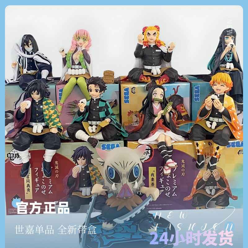 [Demon Slayer] [Kimetsu no Yaiba] Sega Demon Slayer Zenitsu Nezuko Tanjiro Butterfly Shinobu Tomioka