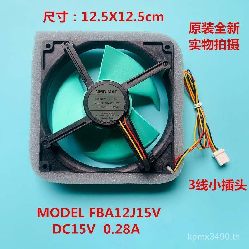 Nmb-Fan fba12j15v15v พัดลมมอเตอร์ระบายความร้อน 0.28a ตู้เย็น KE1J