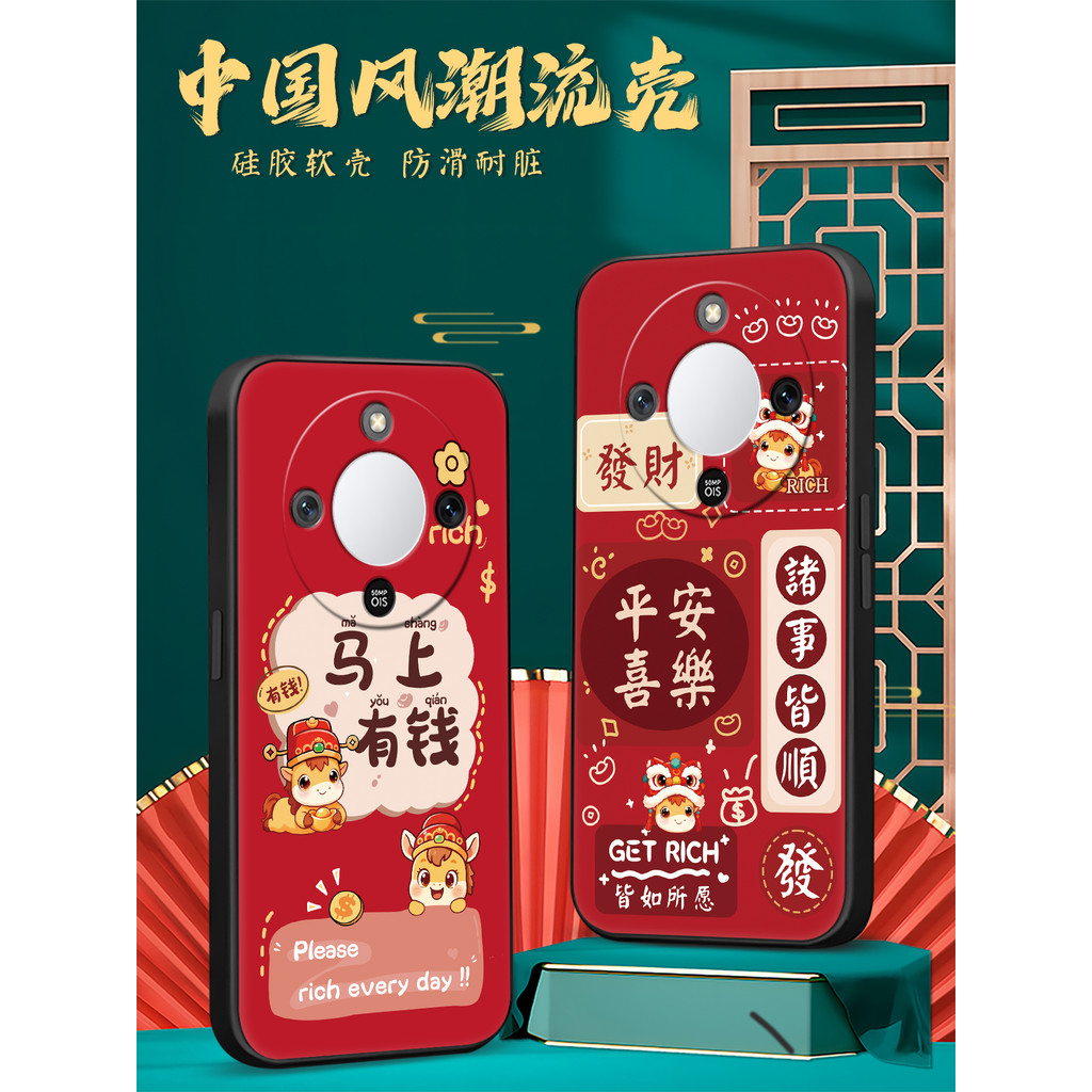 Luckrider เหมาะสําหรับ Huawei HONOR x70 เคสโทรศัพท์ HONOR x7o พร้อมลายม้า x70 กันกระแทก HONOR x 70 ซ