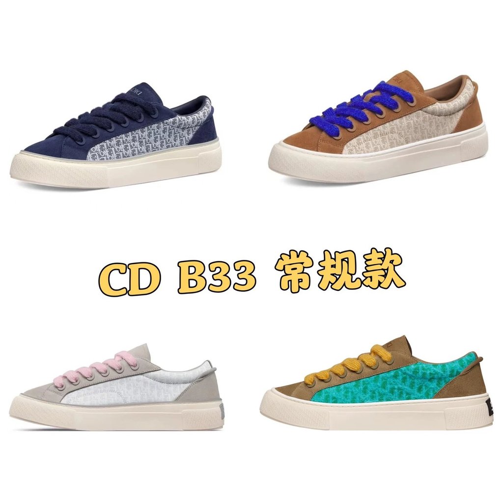 รองเท้าลําลอง b33 Perfect Series สี dlorcd