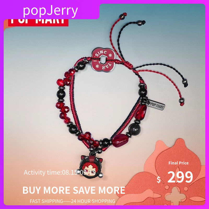 P POPMART Horsepower Full Open Series Bracelet Mystery Box Pendant Gift Peripheral Pendant
