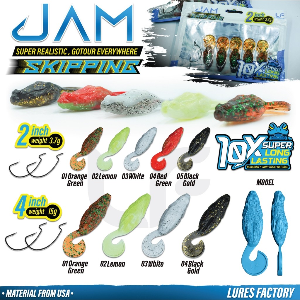 เหยื่อยาง LURE FACTORY JAM SKIPPING สำหรับตกปลา