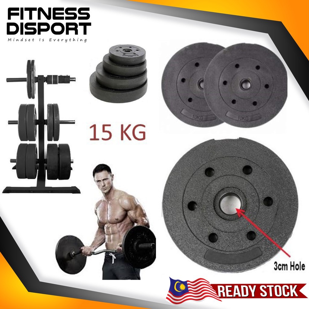 TopGrade Bumper Dumbbell Weight Plate Barbell Plates ชุดยกน้ำหนัก15Kg