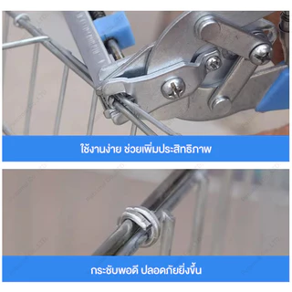 คีมล็อก คีมจับแบบตัว M+ตะปูรูปตัว M คีมหนีบห่วงมัดลวดตาข่าย คีมประกอบกรงไก่ ลวดเย็บ ห่วงล็อกกรง สำหรับประกอบตะแกรงสัตว์