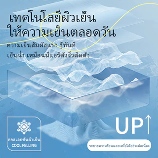 REYE กางเกงขายาว 9 ส่วน ทรงกระบอกตรง ผ้าไอซ์ซิลค์ ใส่สบาย เย็นผิว ทรงสวย ทรงขากระบอก เนื้อผ้าพริ้ว