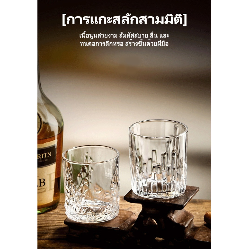 แก้ววิสกี้ แก้วเหล้า ดีไซน์ญี่ปุ่น แก้วน้ำคริสตัล สวยหรู แก้วบรั่นดี แก้วชา แก้วมินิมอล ทรงคลาสสิก