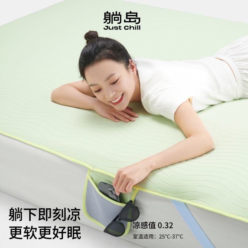 เกาะโกหก®️Melon Cool Series · แผ่นทําความเย็นทันที Melon Classic Melon