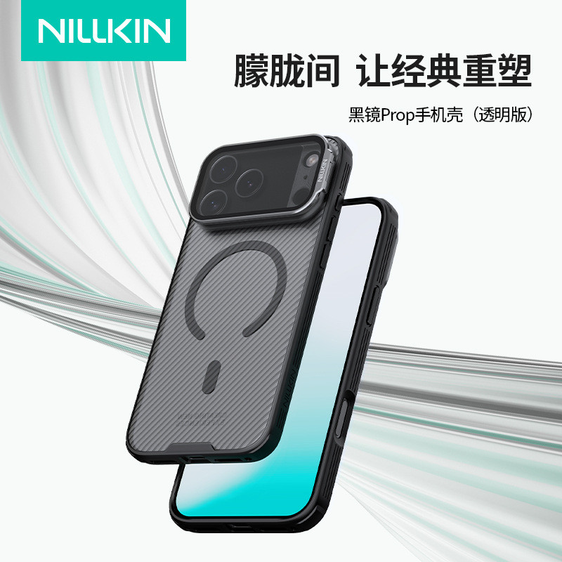 Nillkin Nillkin เหมาะสําหรับ iPhone 17 Pro Max Black Mirror Magnetic Protective Case Holder Phone Ca