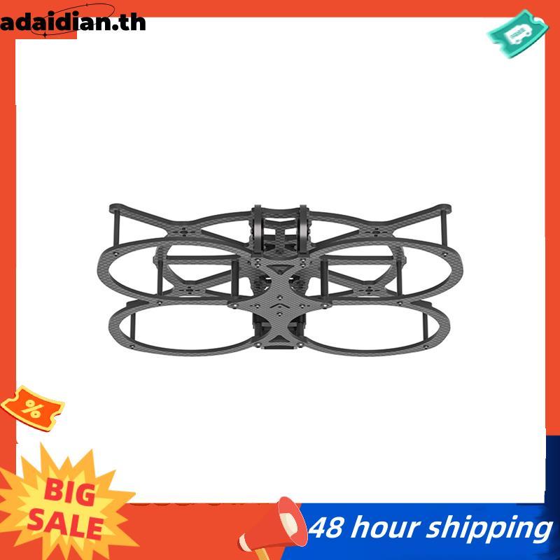 AOS Cine35 V5 3.5 นิ้ว FPV กรอบชุดสําหรับ O4 Air Unit Pro/O3 Air Unit/HD Vista/ 1.6W VTX สําหรับชิ้น