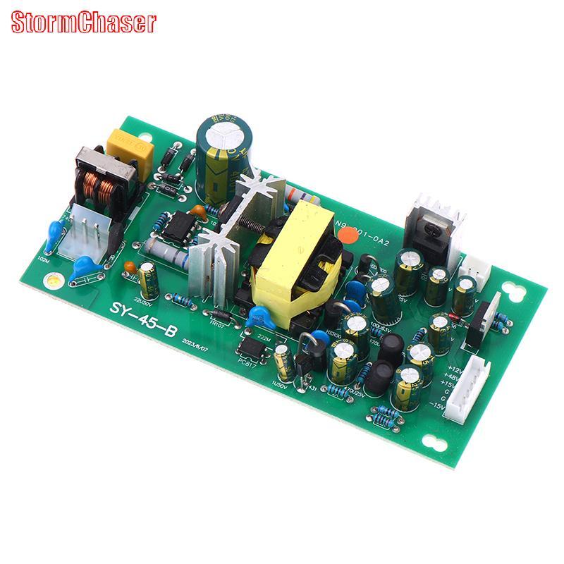 [Storm-t] AC110-220V 45W Mixer Universal Switching Power Supply Board Output Voltage +12V, -15V, +15V, +48V Digital Power Board