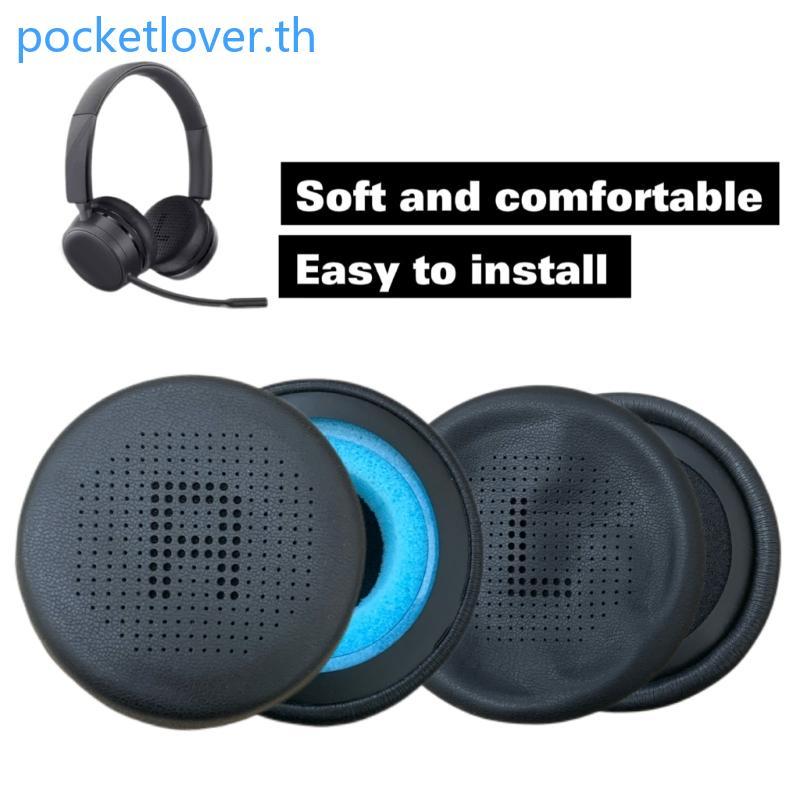 Poc เปลี่ยนแผ่นรองหูฟังหูฟังแผ่นรองหูฟัง Earmuffs สําหรับ WL5022