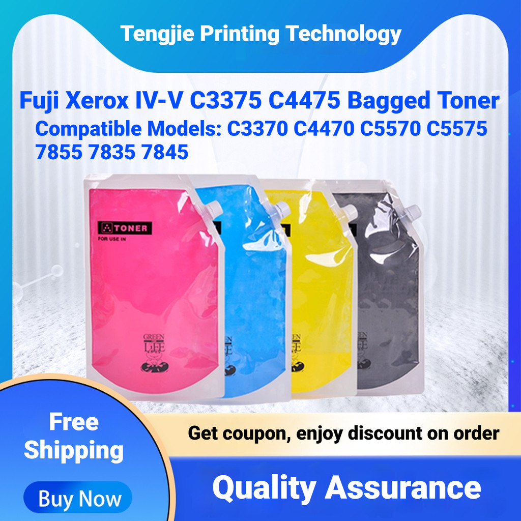 Fuji xerox ตลับหมึกแท้สําหรับ IV-V c3375 c4475 c3370 c5570 c4470 c5575 WC7855 7835 7845 ตลับหมึกเติม