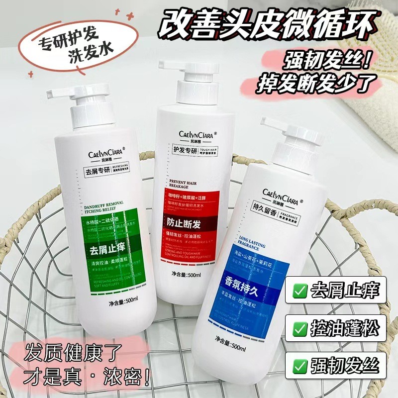 Kaliya Coffee Seed Strong Hair Shampoo Caffeine Peptide Complex Formula Anti-breaking Shampoo