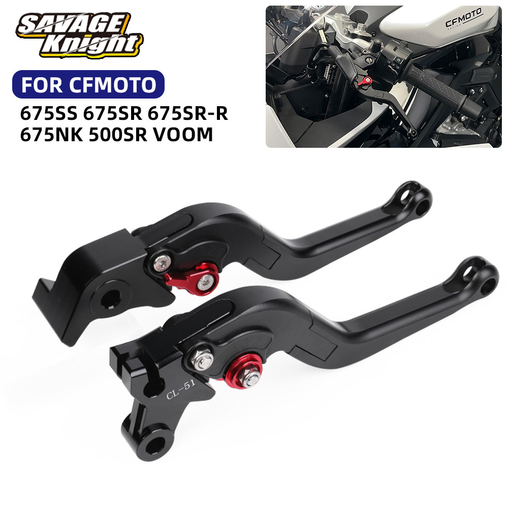 SA 2025 NK675 675NK พับสั้นคลัทช์เบรคคันโยกสําหรับ CFMOTO 675SR 675SR-R 675SS 500SR VOOM 675 SR/SS/N