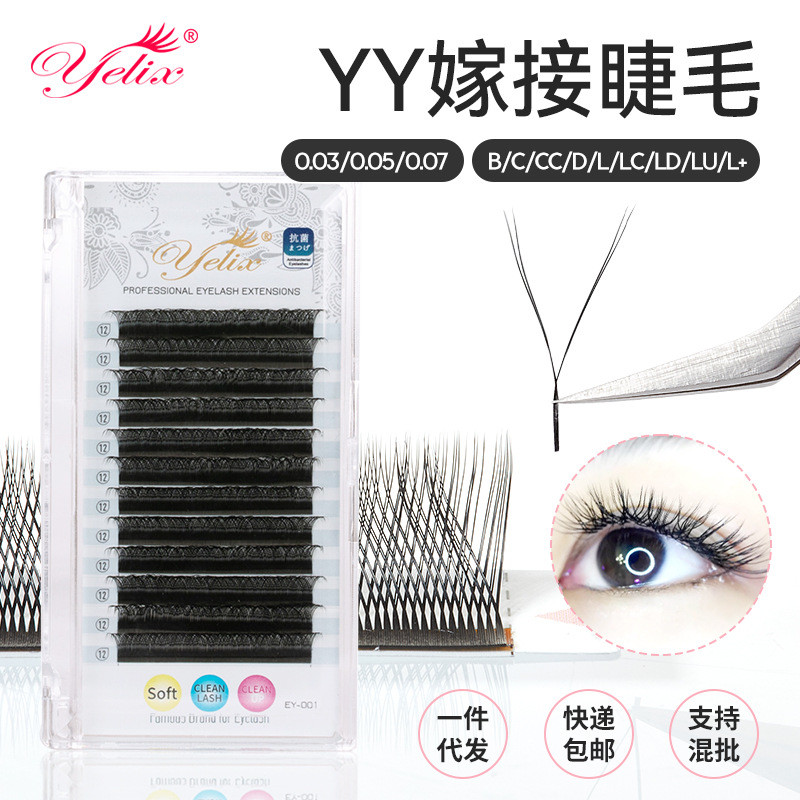 < ขายร้อน > yelix ยุโรปอเมริกัน Cross-Border Secret ไอเสียขนตาปลอม Y-Shaped ออกดอกธรรมชาตินุ่มผสมขนต