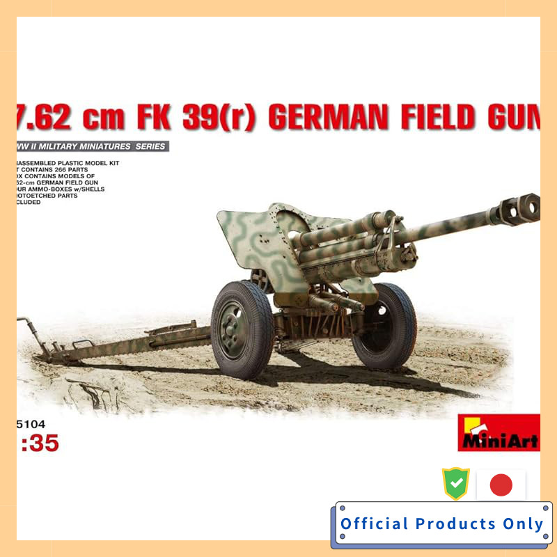 MiniArt 1/35 WWII German 7.62cm F.K.39(r) Field Gun Plastic Model MA35104