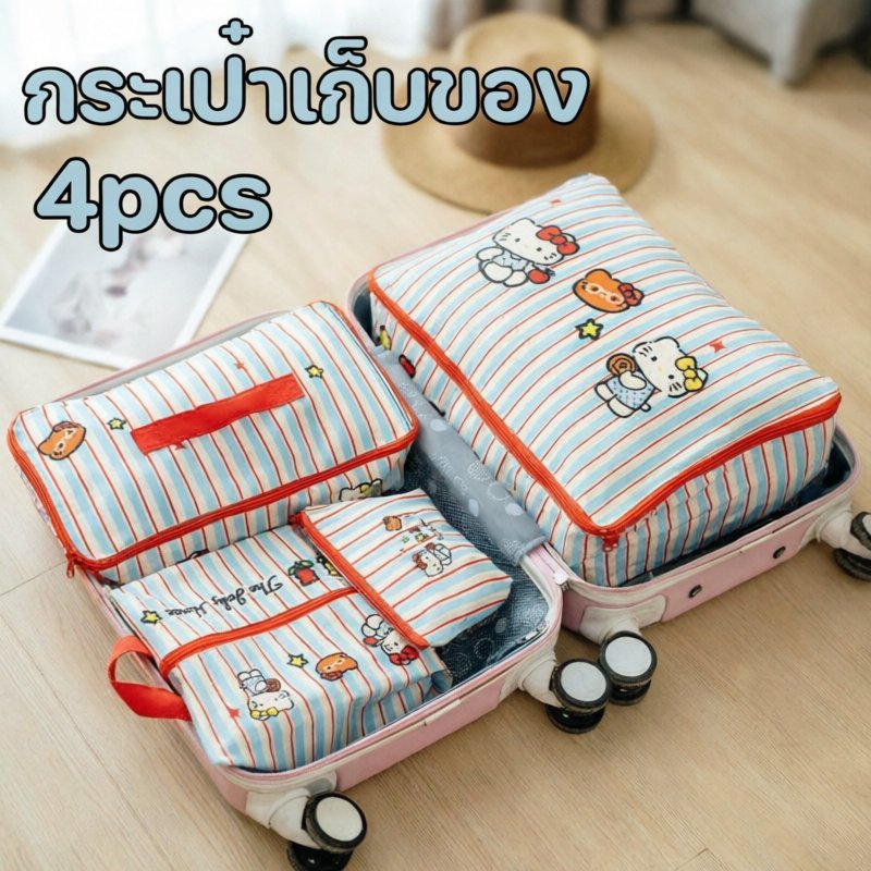 กระเป๋าออแกไนเซอร์เดินทาง ลายHello Kitty Sanrio กันน้ำ หลายช่องเก็บ น้ำหนักเบา พกพาสะดวก