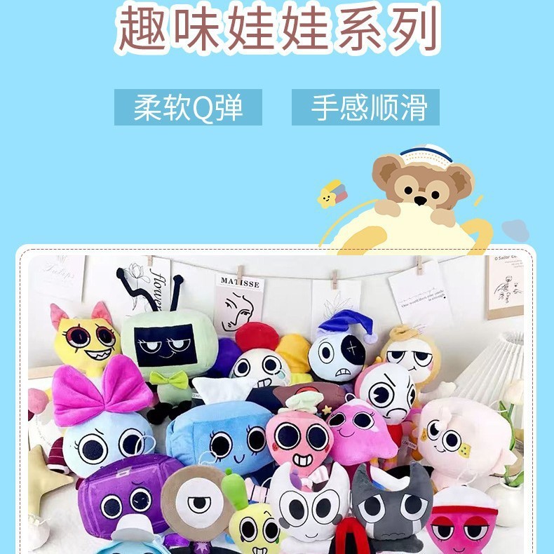 Dandys World เกมโลกของ Dandy ตุ๊กตาสินค้าของเล่น Daandys World Dandys World Playbox Playbox20260326