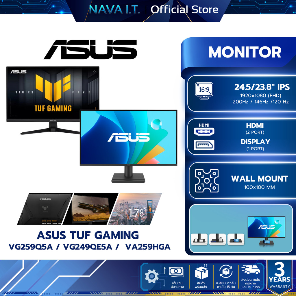 ASUS TUF GAMING MONITOR VG259Q5A - VG249QE5A-  VA259HGA  24.5"-23.8" IPS
