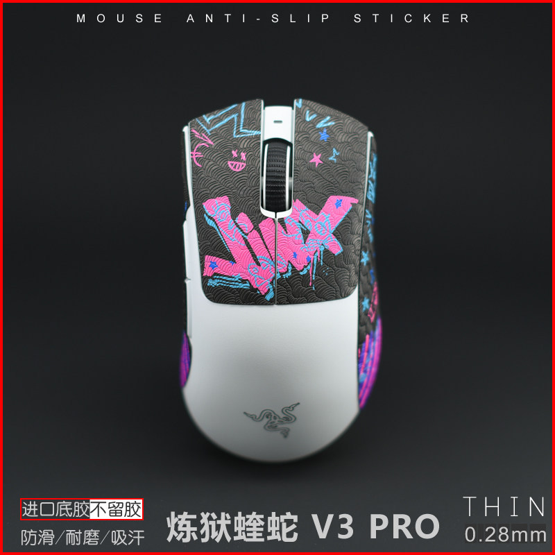 Razer Razer Purgatory Viper V3 V4 PRO PRO เวอร์ชันแบบมีสายไร้สายสติกเกอร์กันลื่นเมาส์บางเฉียบ