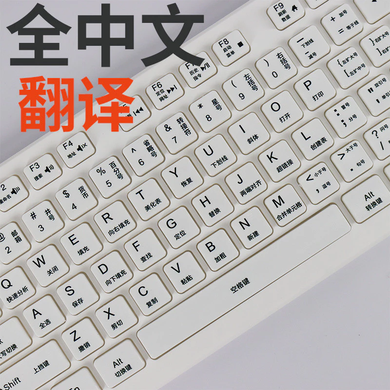 คีย์บอร์ดเกมมิ่ง EXCEL สำหรับ WPS Office thumbnail 5