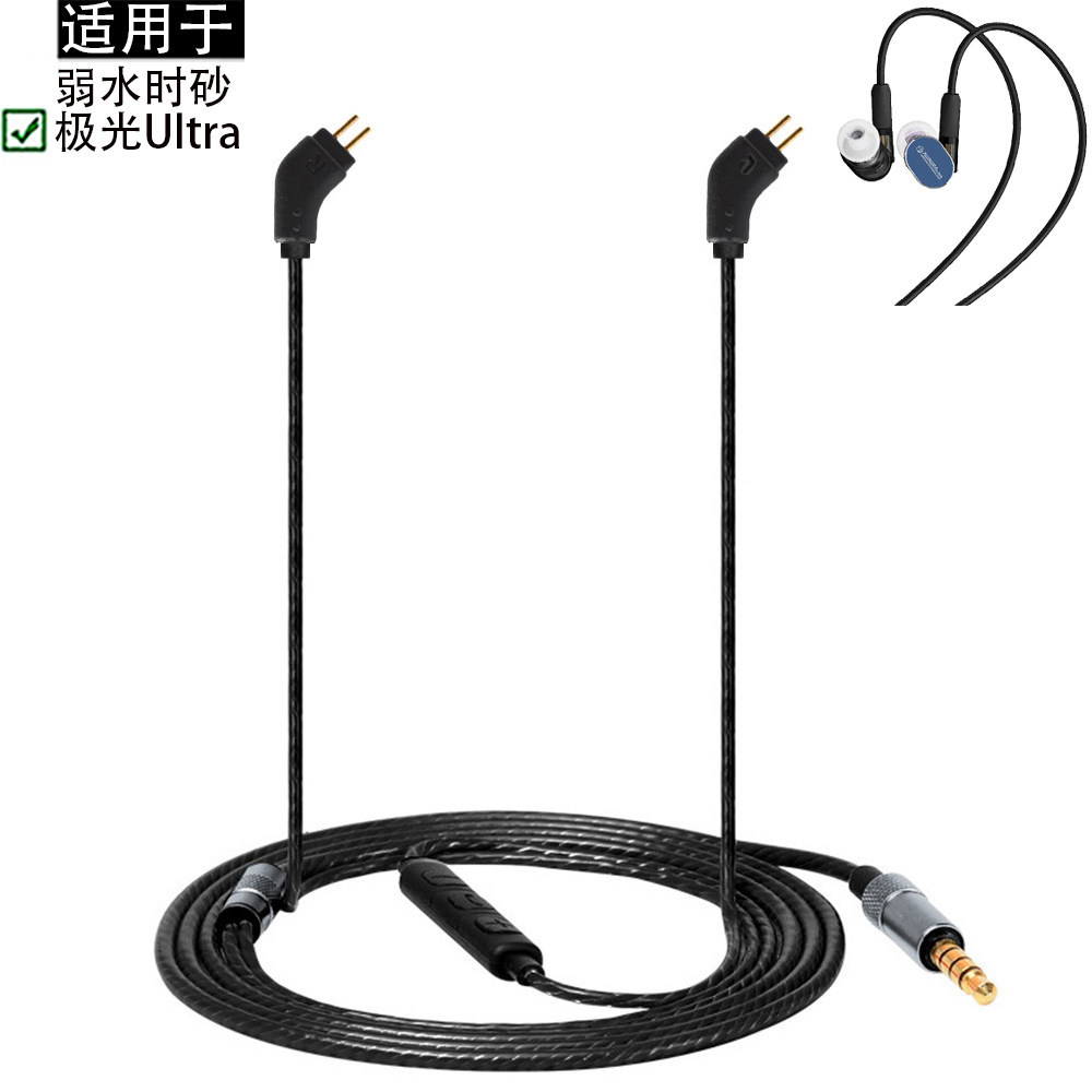 เหมาะสําหรับเวลาน้ําอ่อนทราย Aurora Ultra สายหูฟัง 0.78 Dual Pin หูฟัง 2 Pin สายหูฟัง Rose Technics