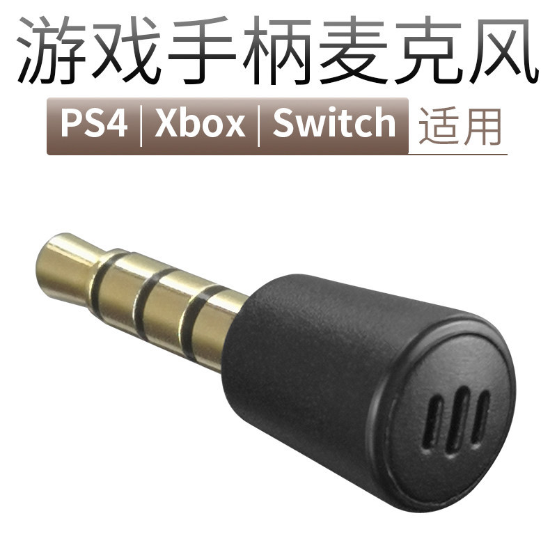 P PS4 ไมโครโฟนเกมคอนโซล Gamepad ไมโครโฟนสวิทช์ Voice Chat PS Marker ไมโครโฟน Xbox Mini MIC