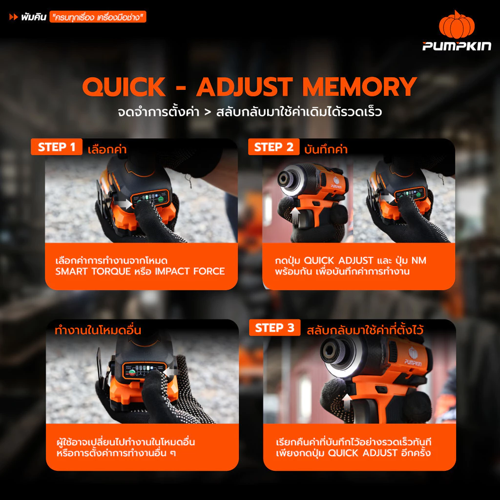PUMPKIN สว่านไขควงกระแทกไร้สาย รุ่น INF-233ID2 20V อิมแพคไร้สาย สว่านคอสั้น 11.6cm. 50624 50625 สว่านไร้สาย ไขควงกระแทก thumbnail 4