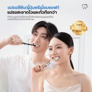 แปรงสีฟัน แปรงสไตล์ญี่ปุ่น ขนแปรงนุ่มพิเศษ เกรดพรีเมียมขึ้นห้าง(แพ็คคู่/2ชิ้น) Ultra Soft Toothbrush แปรงสีฟันหัวกว้าง