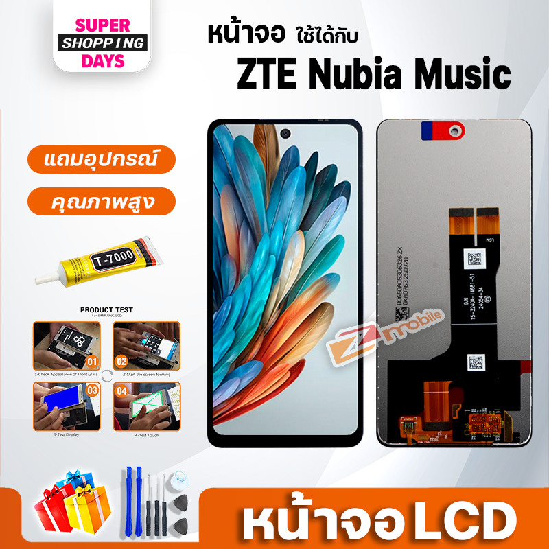 หน้าจอ สำหรับ ZTE Nubia Music จอ + ทัช อะไหล่มือถือ ออปโป้ LCD Screen Display touch for ZTE Nubia Music