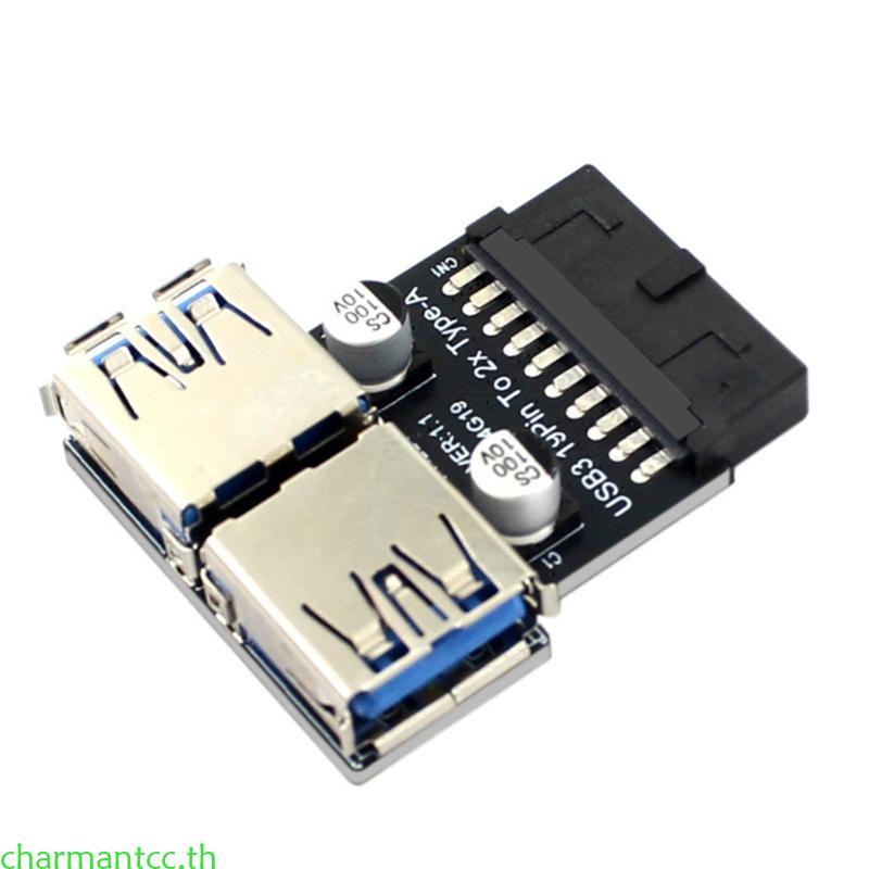 Charmantcc 19Pin to Double USB Adapter Conector ขั้วต่อ USB เมนบอร์ด 19 20pin to USB3 0