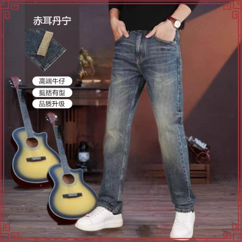 Jack Russel - Men Jeans กางเกงยีนส์ผู้ชายทรงกระบอกเล็ก - Handwerk J-SEAN/DB Slim Fit Sean Deep Blue