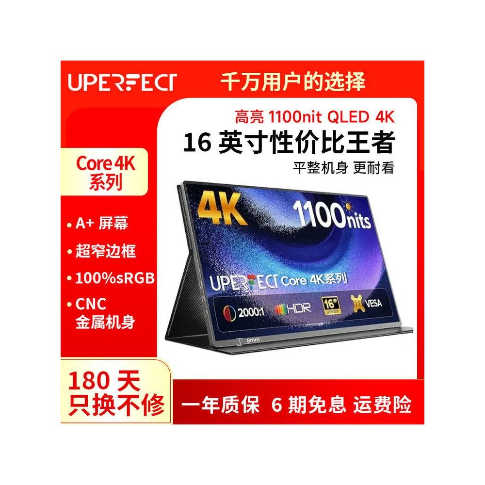 UPERFECT จอแสดงผลหน้าจอแบบพกพา OLED16 นิ้ว 4K หน้าจอสัมผัสแล็ปท็อปโทรศัพท์มือถือหน้าจอย่อย