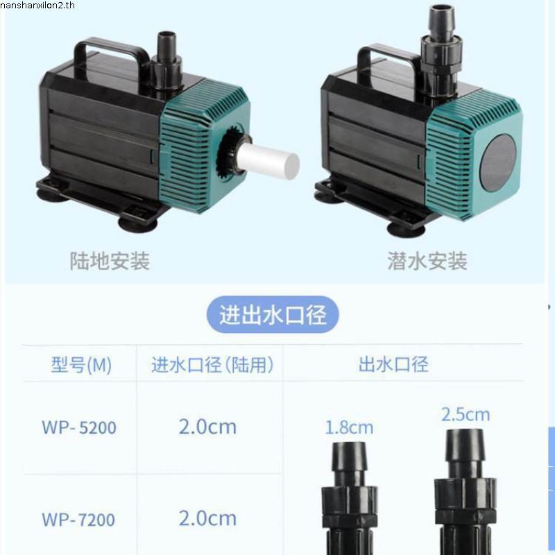 ปั๊มน้ำBT 4200 BT 7200 BT-5200 ปั๊มน้ำตู้ปลา ทำน้ำตู้ ทำน้ำพุ บ่อปลาสำหรับบ่อกรอง