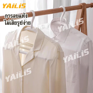 ไม้แขวนผ้า 2IN1 ทนทานไม่งอ อเนกประสงค์สำหรับเสื้อผ้าทุกชนิด